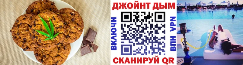 купить  цена  Березники  Еда ТГК марихуана 