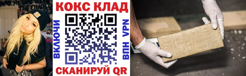 дарнет шоп  мега ссылка  COCAIN Боливия  Березники 