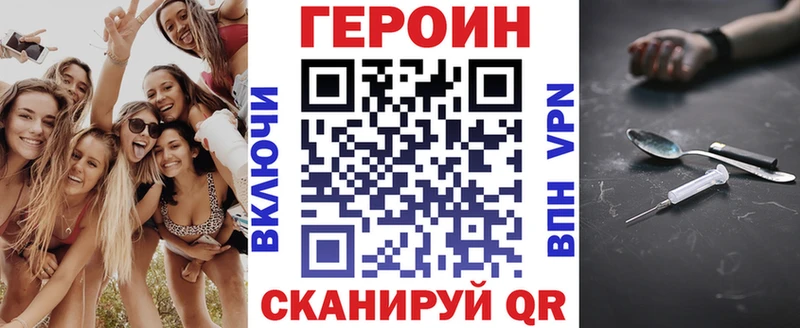 хочу   OMG как войти  ГЕРОИН гречка  Березники 