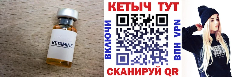 маркетплейс состав  Березники  Кетамин ketamine 