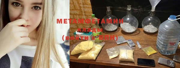 MDMA Горняк