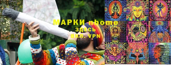 мефедрон VHQ Горнозаводск