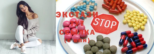 MDMA Горняк