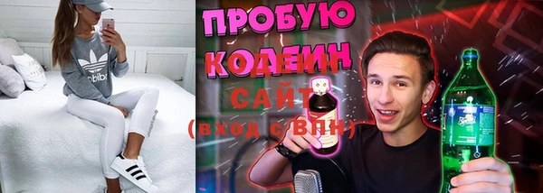MDMA Горняк