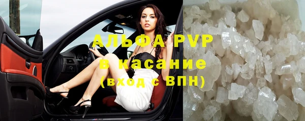 скорость mdpv Горно-Алтайск