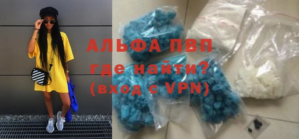 MDMA Горняк