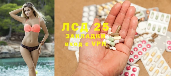 скорость mdpv Горно-Алтайск