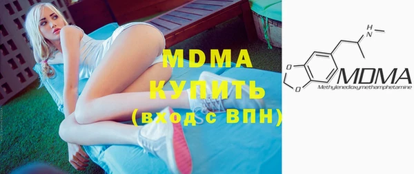 скорость mdpv Горно-Алтайск