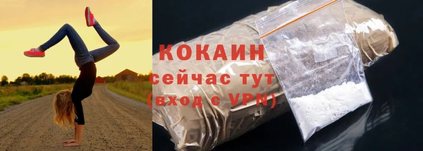 мефедрон VHQ Горнозаводск