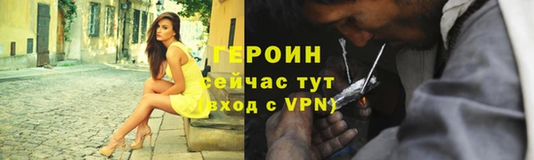 скорость mdpv Горно-Алтайск