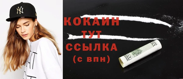 мефедрон VHQ Горнозаводск