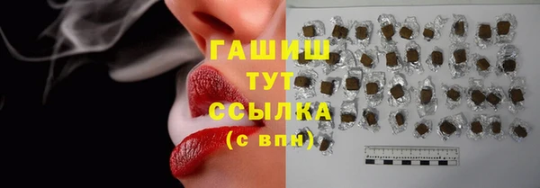 мефедрон VHQ Горнозаводск