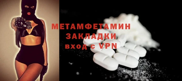 MDMA Горняк