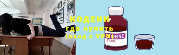 мефедрон VHQ Горнозаводск