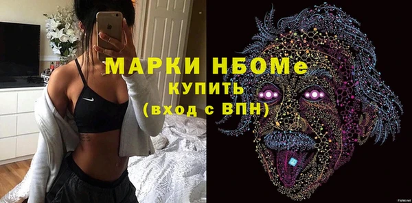 мефедрон VHQ Горнозаводск