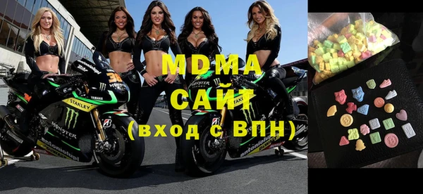 мефедрон VHQ Горнозаводск
