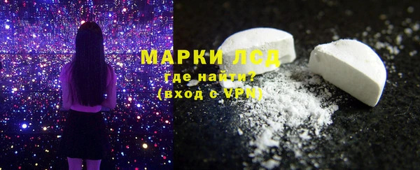 MDMA Горняк