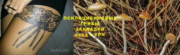 MDMA Горняк
