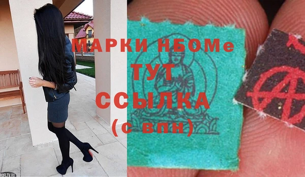 мефедрон VHQ Горнозаводск