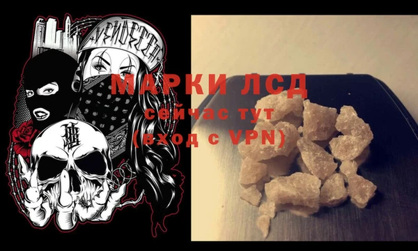 мефедрон VHQ Горнозаводск