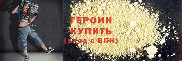 мефедрон VHQ Горнозаводск