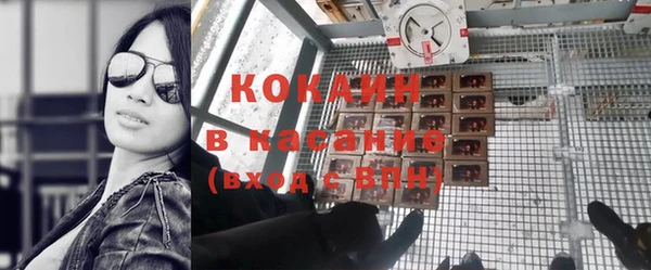 MDMA Горняк