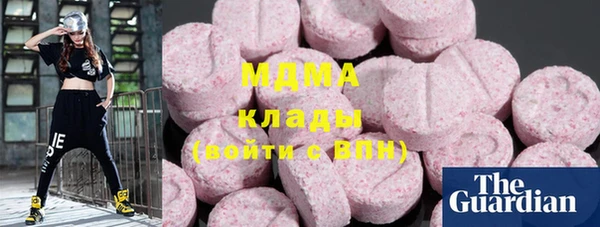 MDMA Горняк