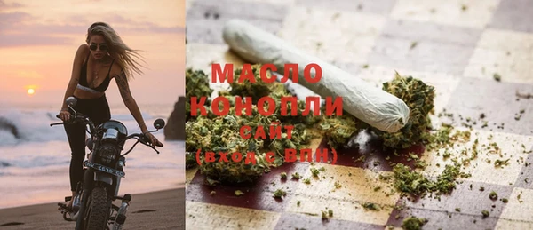 MDMA Горняк