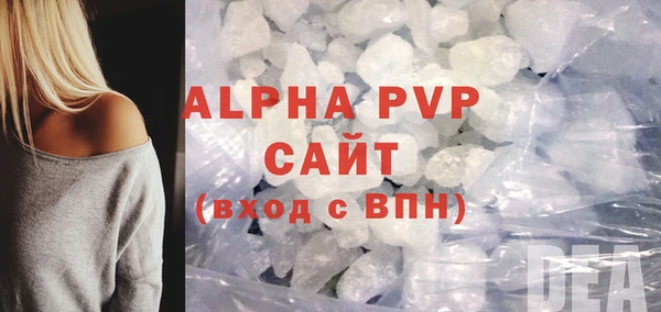 скорость mdpv Горно-Алтайск