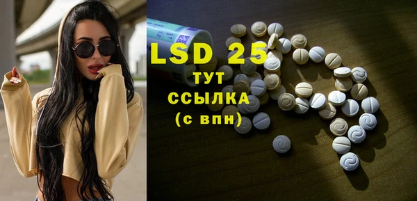 MDMA Горняк