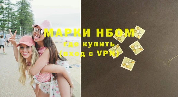 мефедрон VHQ Горнозаводск