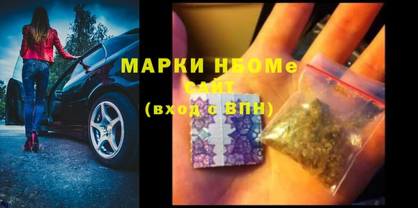 мефедрон VHQ Горнозаводск