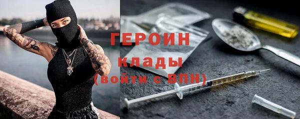 MDMA Горняк