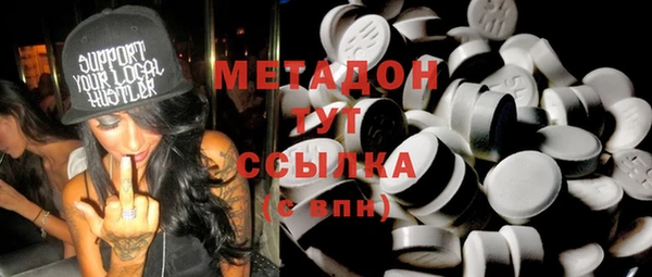 мефедрон VHQ Горнозаводск