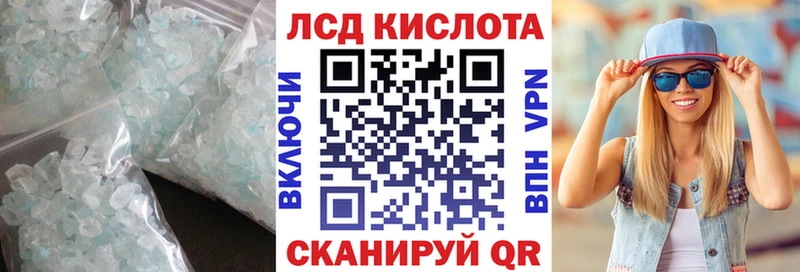 ЛСД экстази кислота  MEGA вход  Березники 