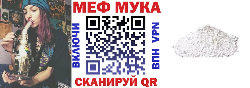 МЕФ кристаллы  Березники 