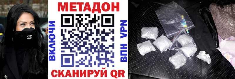 Метадон мёд  hydra маркетплейс  Березники 