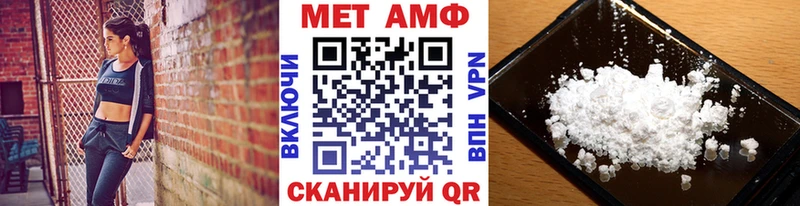 МЕТАМФЕТАМИН витя  где купить наркоту  Березники 