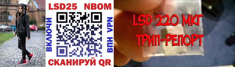 Марки NBOMe 1,5мг  сколько стоит  Березники 