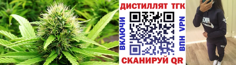 ТГК жижа  купить   Березники 